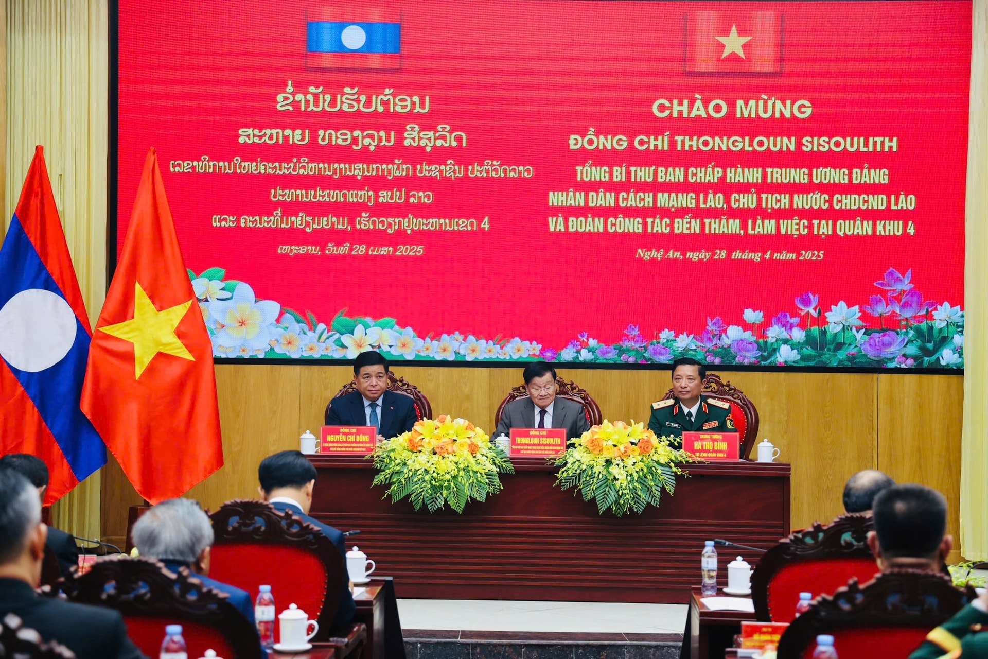 Tổng Bí thư, Chủ tịch nước Lào đến Việt Nam dự Lễ kỷ niệm 30/4- Ảnh 7. Tổng Bí thư, Chủ tịch nước Lào đến Việt Nam dự Lễ kỷ niệm 30/4- Ảnh 7.