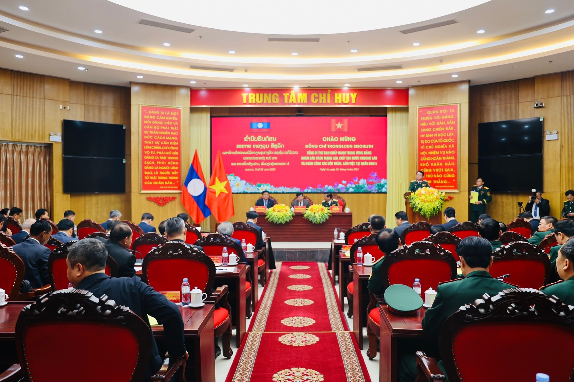 Tổng Bí thư, Chủ tịch nước Lào đến Việt Nam dự Lễ kỷ niệm 30/4- Ảnh 8. Tổng Bí thư, Chủ tịch nước Lào đến Việt Nam dự Lễ kỷ niệm 30/4- Ảnh 8.