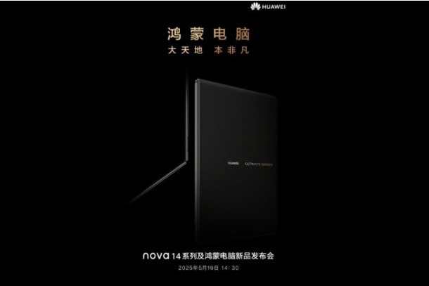 PC Huawei gập