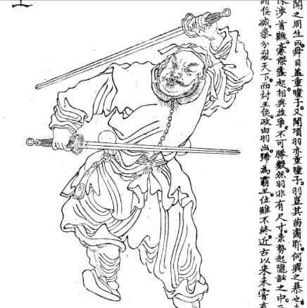 xiang_yu(1).jpg