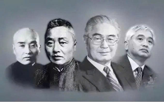 Bốn thành viên chủ chốt của gia tộc họ Rong (từ trái sang phải) qua nhiều đời gồm Rong Zongjing, Rong Desheng, Rong Yiren, Rong Zhijian