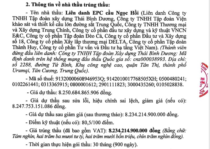 deoca-trung-thau.jpg