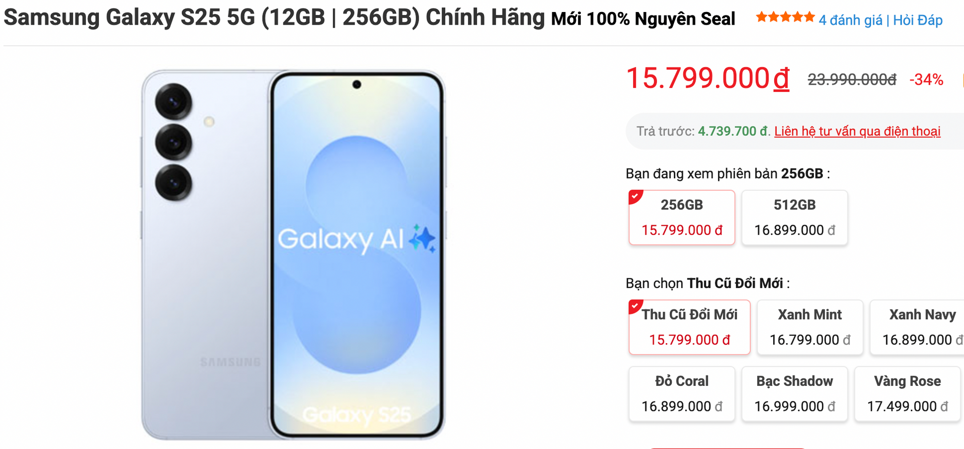 samsung galaxy s25