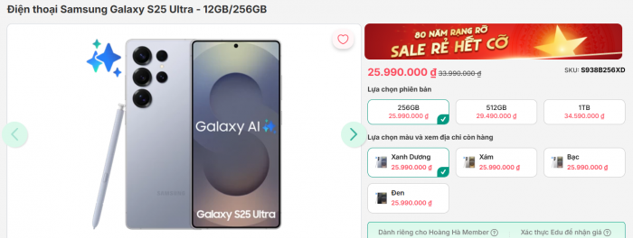 samsung s25 ultra
