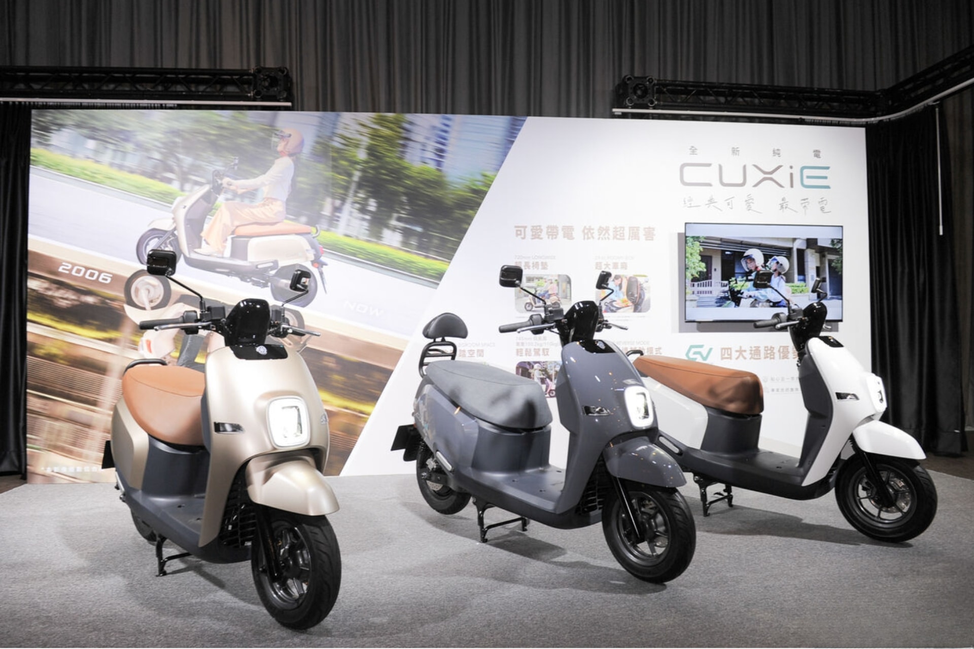 xe điện yamaha 2025