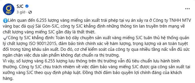 sjc(1).jpg