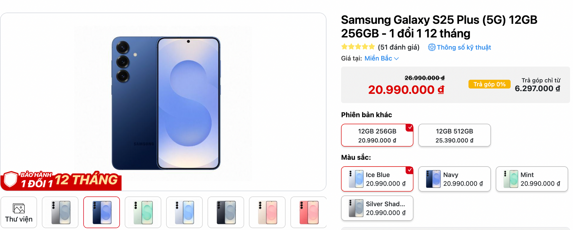 galaxy s25 giá