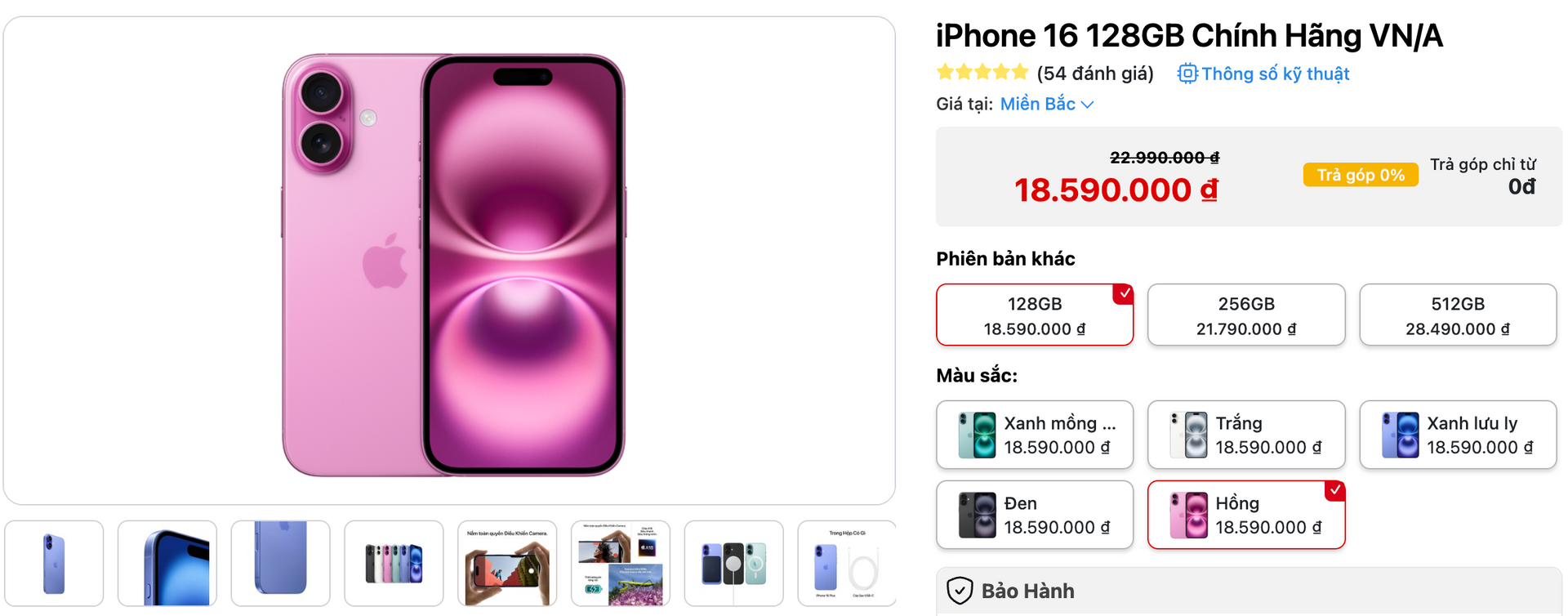 iphone 16 vna