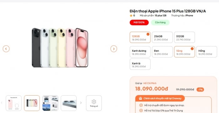 iphonr.jpg