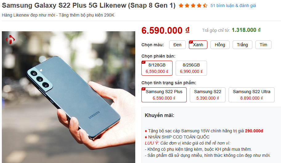 samsung galaxy s22