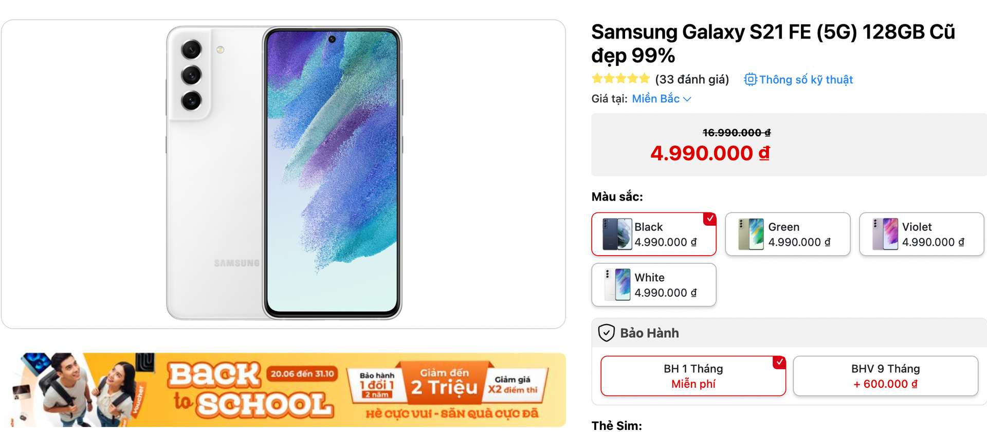 giá galaxy S21 FE