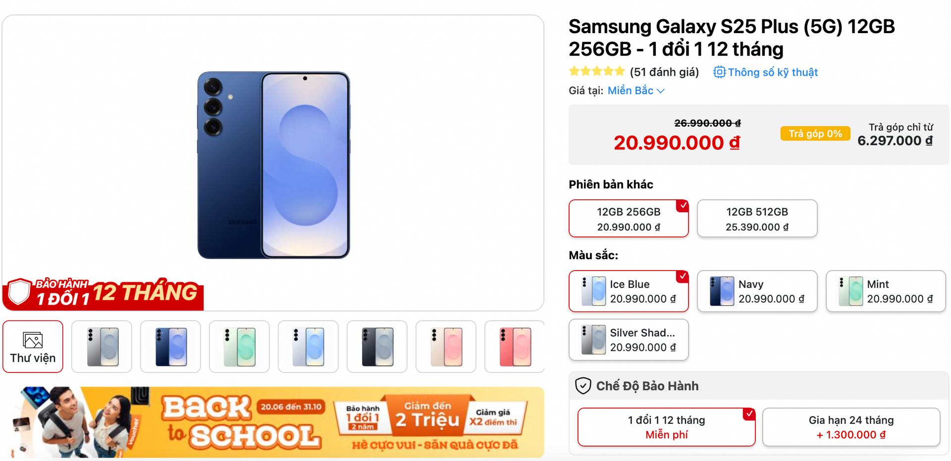 giá samsung galaxy s25 plus