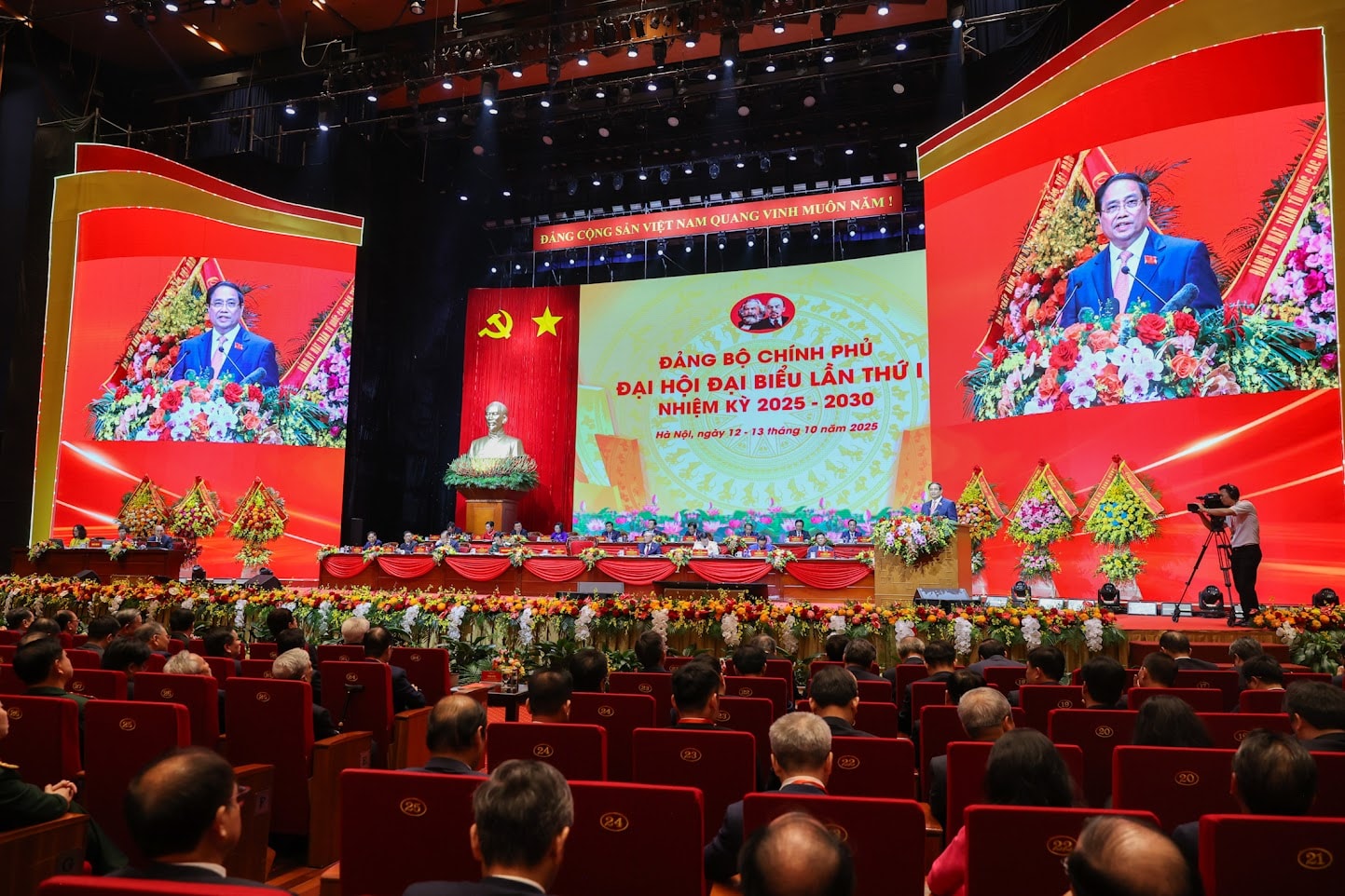 Thủ tướng Phạm Minh Chính: Đảng bộ Chính phủ quyết tâm phấn đấu là một trong những Đảng bộ tiên phong, gương mẫu đi đầu trong triển khai Nghị quyết Đại hội XIV của Đảng- Ảnh 1.