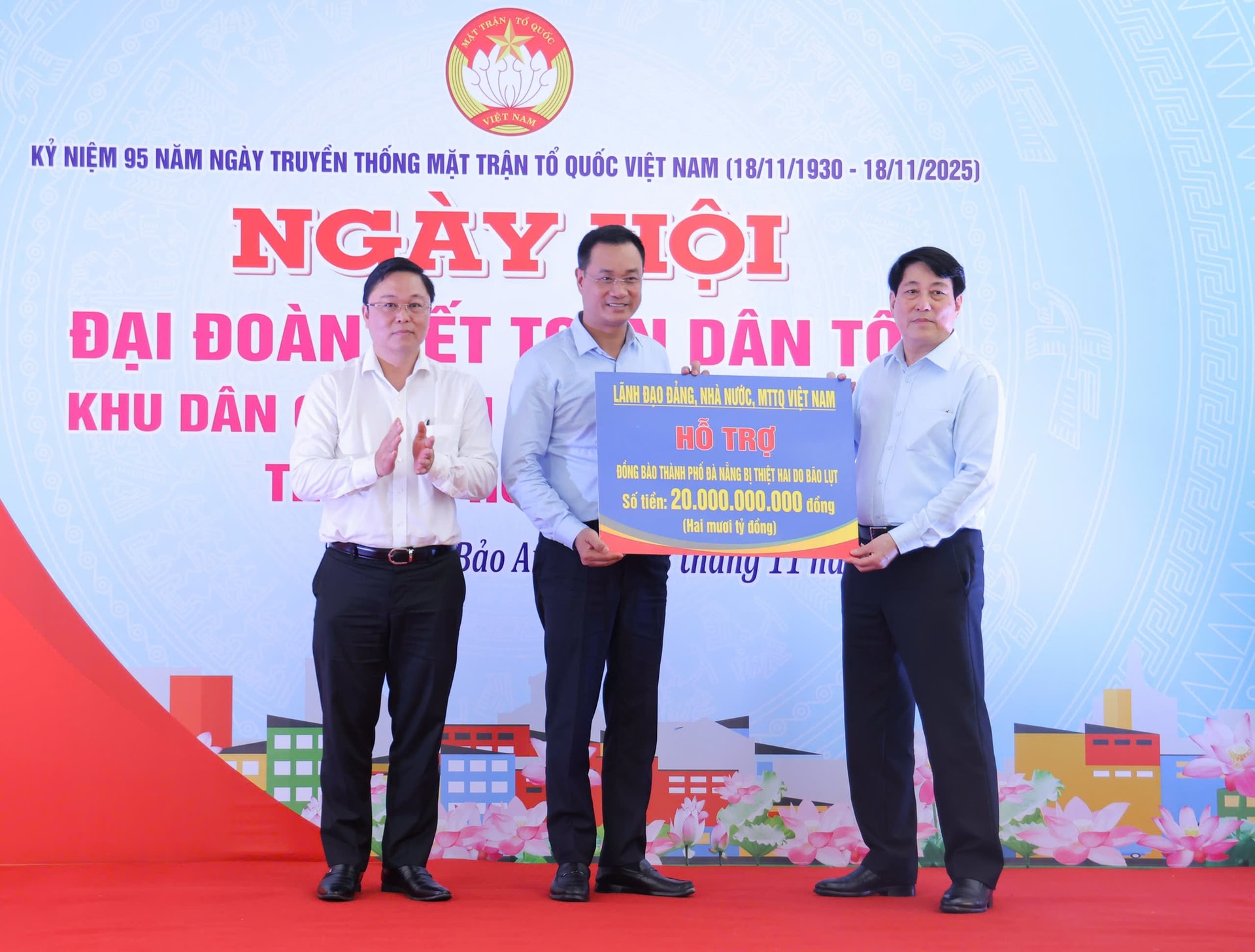 Chủ tịch nước Lương Cường dự Ngày hội Đại đoàn kết toàn dân tại Đà Nẵng- Ảnh 1. Chủ tịch nước Lương Cường dự Ngày hội Đại đoàn kết toàn dân tại Đà Nẵng- Ảnh 1.