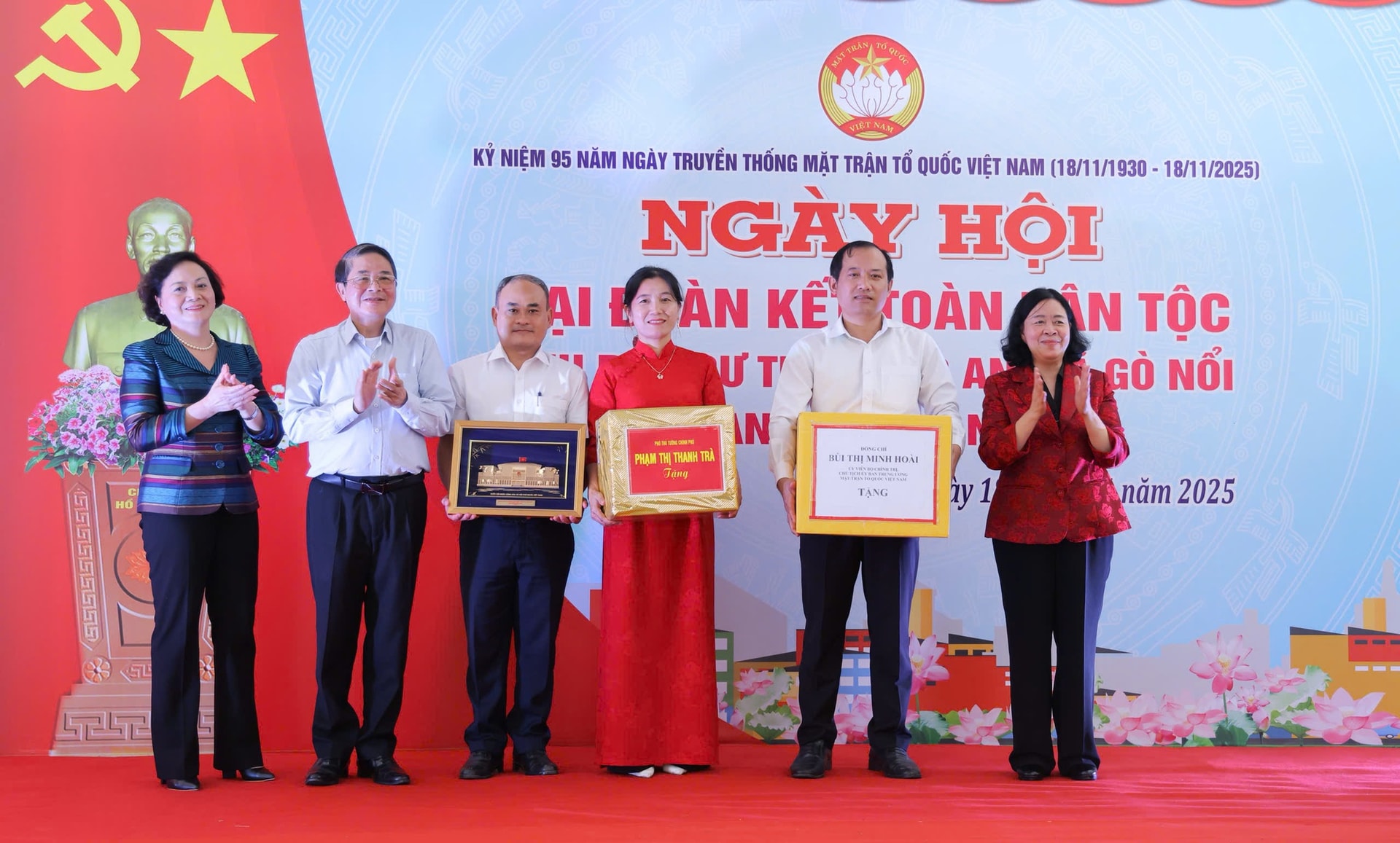 Chủ tịch nước Lương Cường dự Ngày hội Đại đoàn kết toàn dân tại Đà Nẵng- Ảnh 3. Chủ tịch nước Lương Cường dự Ngày hội Đại đoàn kết toàn dân tại Đà Nẵng- Ảnh 3.