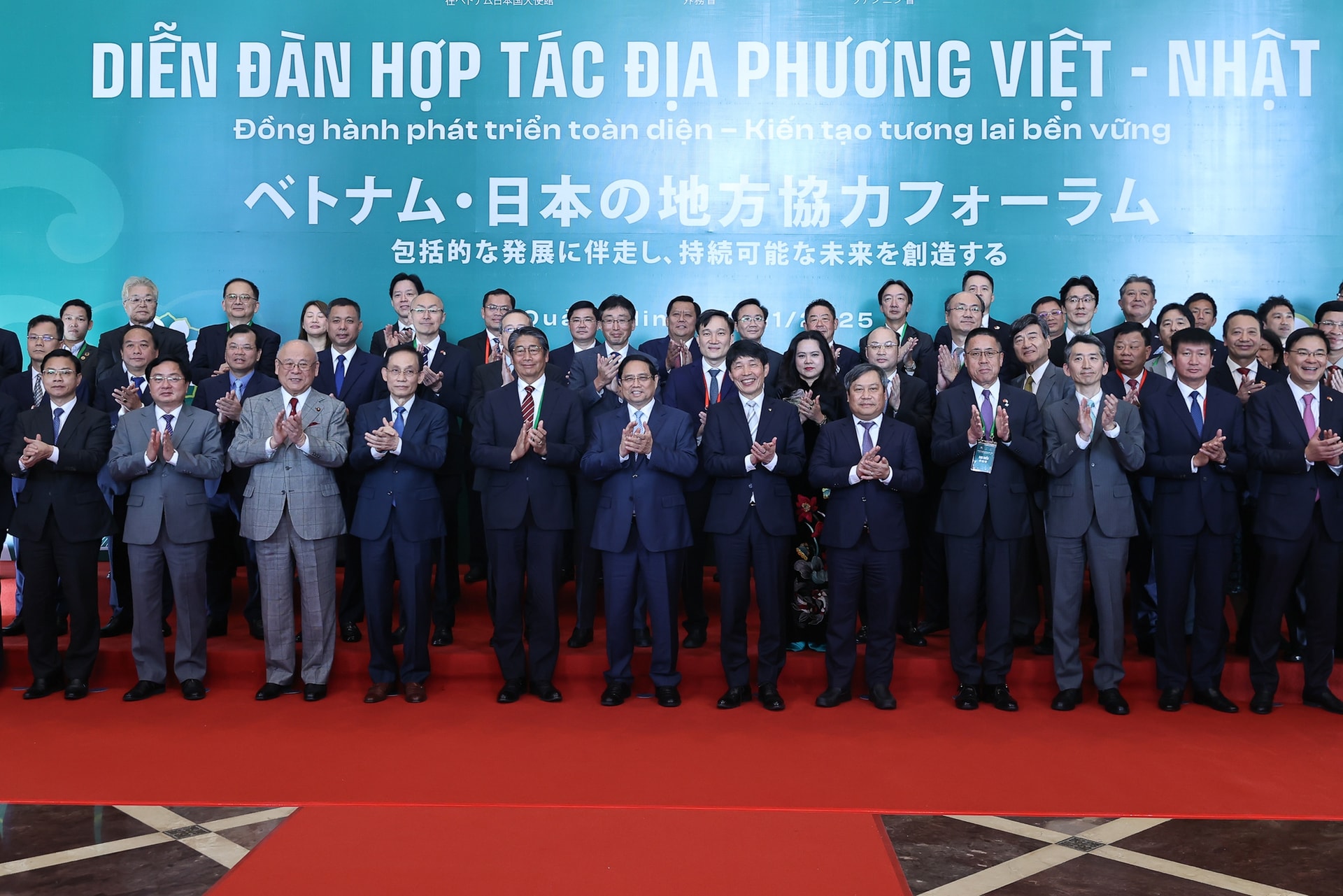 Thủ tướng đề nghị các địa phương Nhật Bản tăng cường hợp tác với Việt Nam trên 8 lĩnh vực- Ảnh 4.