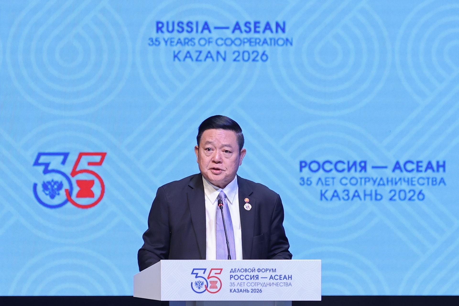 Thủ tướng Lê Minh Hưng: Việt Nam sẵn sàng cùng Nga và các nước ASEAN biến lòng tin thành động lực tăng trưởng mới- Ảnh 5.