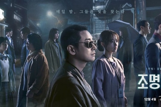 Lịch chiếu phim Light Shop (Cửa hàng Ánh Sáng): Tài tử Ju Ji Hoon tiếp tục tham gia thêm 1 siêu phẩm kinh dị cuối năm